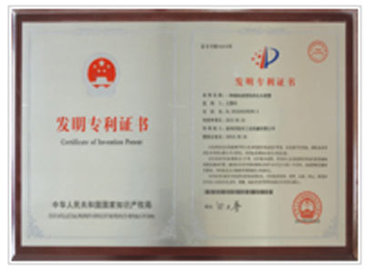 液壓磚機(jī)新型實用專利證書